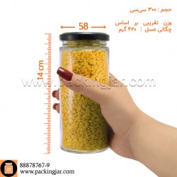 استوانه ای درب 58 سایز 2